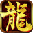 上古官网