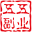 五五副业网_学做生意交流基地|青白江区小爱美儿网络工作室