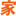 深圳市鹏鑫盛汽车销售服务有限公司松岗分公司-深圳市鹏鑫盛松岗车行