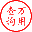 就来试试吧，成绩查询系统,免费下载,考试成绩查分系统,源码下载,工资查询系统,96448.cn