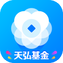 官方APP下载页－天弘基金