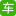 【360汽车】_最懂你的汽车网站，迈腾，卡罗拉新款抢先看