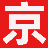 北京职称评审网 -  工程师职称代评,职称材料撰写,论文专业发表