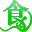 青岛百乐麦食品有限公司-火爆食品饮料招商网【5888.TV】