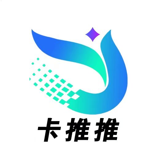 卡推推&号卡之家：流量卡、宽带、靓号及物联卡全渠道免费代理分销平台