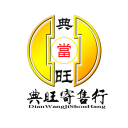 典旺寄售行-专业高价抵押/回收各类名品