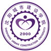 Shenyang Urban Construction University International Education College