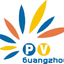 广州光伏展—2025第17届世界广东太阳能光伏暨储能博览会8月8-10日开幕