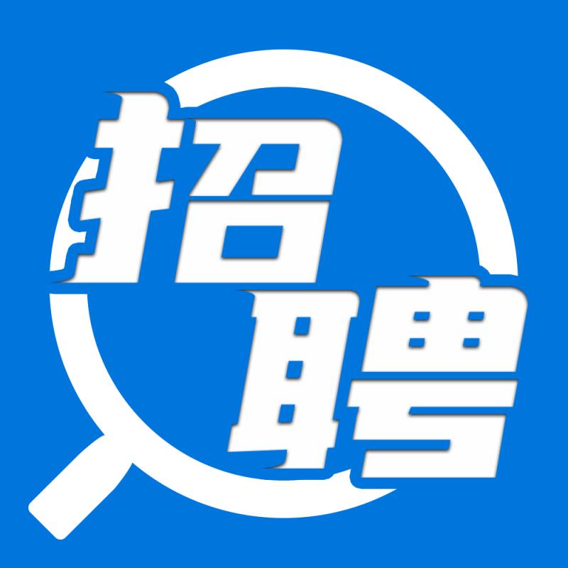 府谷县公共就业服务信息平台（府谷招聘网）——府谷生活网旗下招聘网站！
