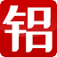 福州鸿飞达自动化科技有限公司