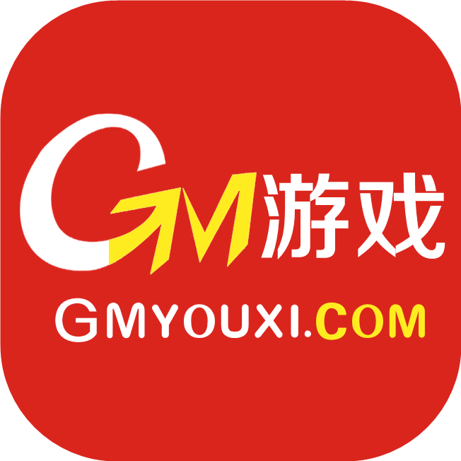 GM游戏_gmyouxi.com_gm版手游_免费gm游戏网站
