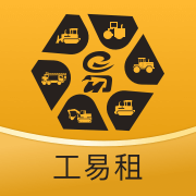 找工程、找机械，就找工易租-更好用的工程机械租赁平台