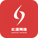 红透网络
