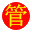 梧州美好社区