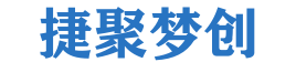 捷聚梦创-互联网创业新机遇