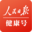 人民日报健康号