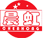 连云港晨虹特种气体有限公司-网站首页