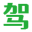 宁波驾校-宁波驾校排名前十-宁波驾校2025最新学车价格 - 宁波驾校网