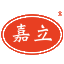 钦北初效板式过滤器,钦北中效袋式过滤器,钦北过滤器安装固定框架厂家-常州嘉立净化科技有限公司-常州嘉立净化科技有限公司