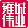 四川雍城伟业电子商务有限公司