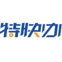 珠海公司注册_横琴公司注册_珠海公司变更—特快办135-365-88892 - 特快办