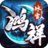 百度一下,你就知道