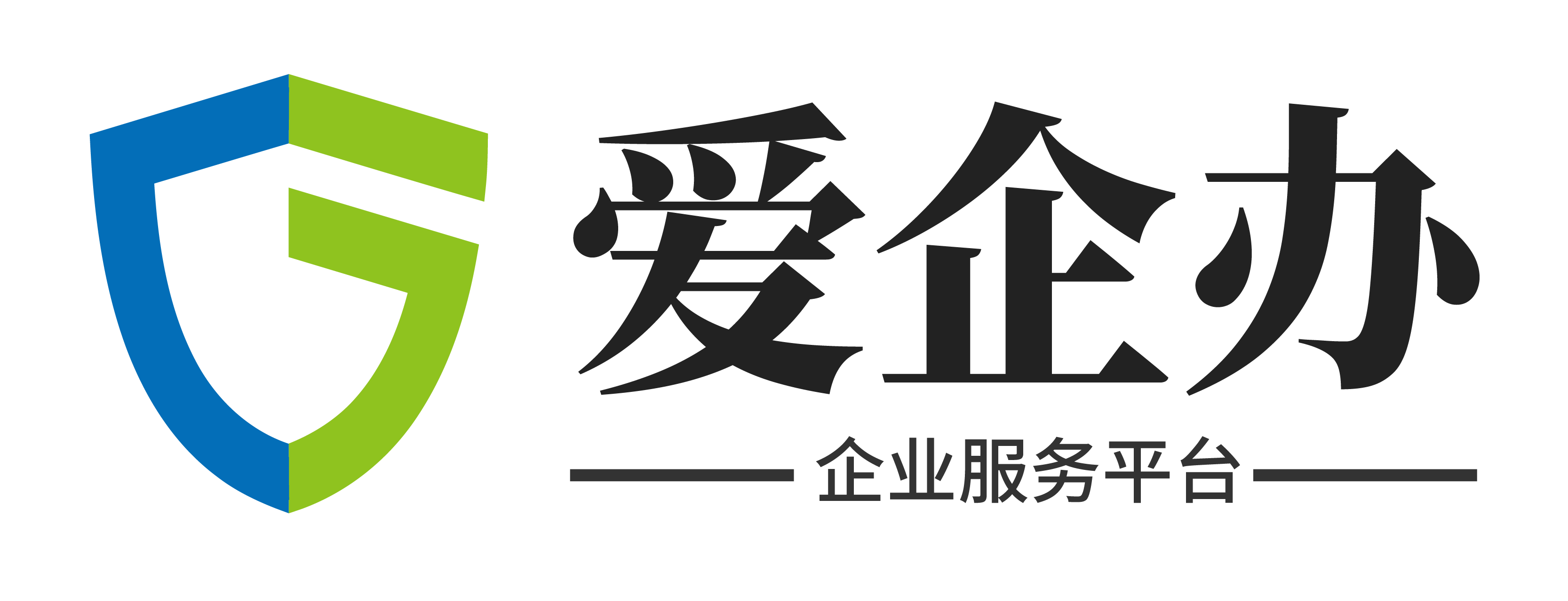 爱企办 (企服引擎)  - 专业的“互联网+”企业服务系统，集成包括域名注册、虚拟主机、云服务器、商标注册、企业邮局等互联网基础业务服务引擎 - 爱企办