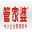 管家婆软件官网-进销存|ERP管理软件_北京管家婆官方销售中心