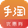 手淘优惠券APP-一站式优惠导购平台-宝石云