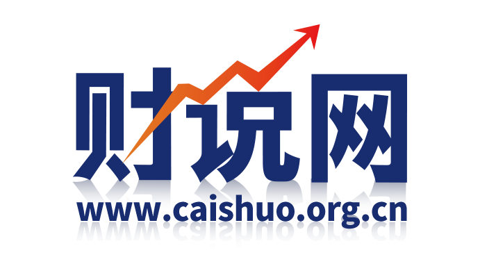 财说网
