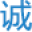 浙江诚德检测研究有限公司