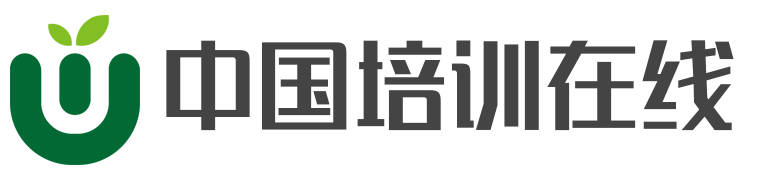 中国培训在线