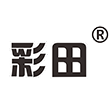 深圳市彩田化工有限公司—涂装材料源头厂商