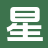 星海阅读吧_无弹窗TXT_火爆无弹窗_免费试读