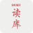 读库 - DUKU