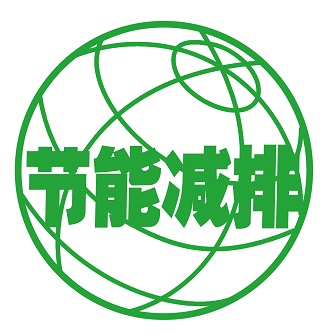 绿色报告声明平台——环境产品声明信息平台