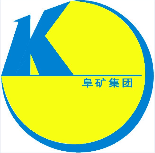 阜矿集团招标投标网