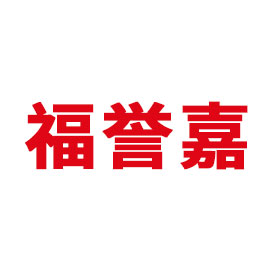 海口全屋定制-厨柜|衣柜|书房|浴室柜_德国进口装修设计品牌