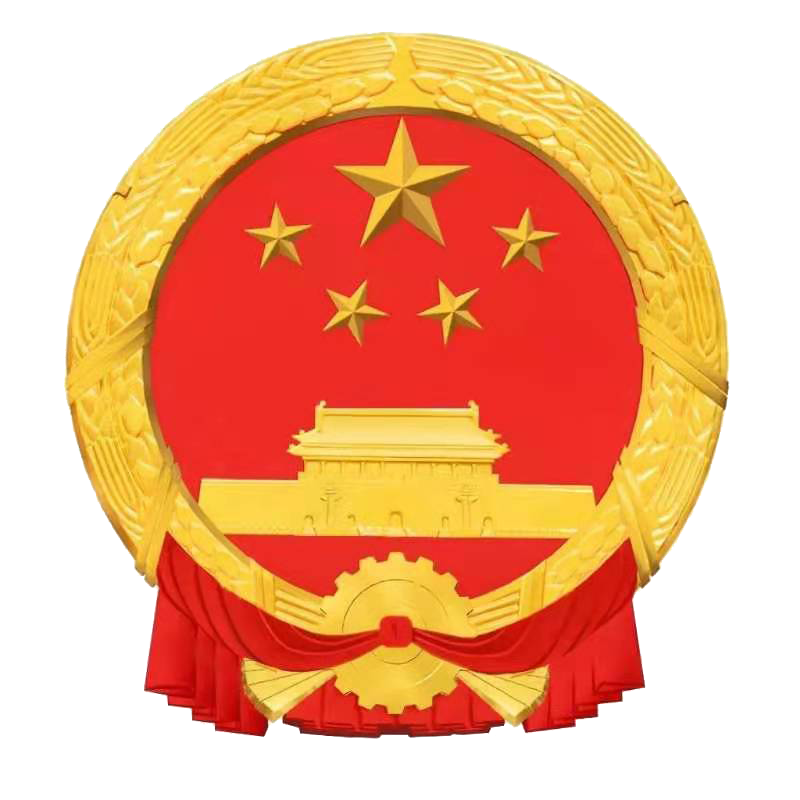 甘谷县人民检察院