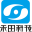 珠海禾田电子科技有限公司 - 集成电路 - 电子元器件 - 信息安全