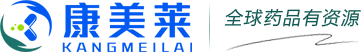 康美莱-全球医药信息查询服务平台,康美莱专业从事跨国医疗咨询的公司