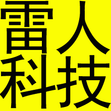 重庆电脑维修,重庆电脑上门维修:13637747729,上门维修电脑,渝中,江北,南坪,沙坪坝,九龙坡,大渡口电脑维修均可上门,重庆监控安装,网络工程,网站建设