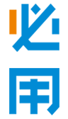 必用网