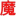 三维动画制作-北京动画设计公司-魔盒工场