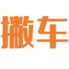 撇车回收_重庆报废汽车回收_重庆汽车报废回收公司_重庆报废汽车补贴政策