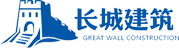 湖南省长城建筑工程有限公司_建筑