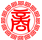 微信开放平台_智能百度开放平台
