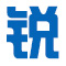 电缆生产厂家-提供矿物质防火电缆/控制电缆定制与批发-河北锐诚线缆有限公司