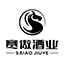 内蒙古赛傲酒业有限公司