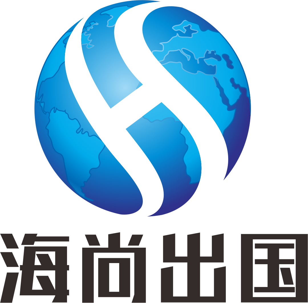 上海出国移民中介-专注加拿大、澳洲、希腊、葡萄牙、西班牙、爱尔兰、美国移民及土耳其护照、圣卢西亚护照、瓦努阿图护照等小国护照申请办理-海尚出国移民